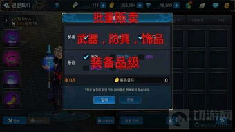 dnf手游韩服翻译及千月激活码领取,实证研究解释定义 手游版_v3.103