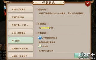 2025年新电脑必装的十款软件清单，问道手游竞猜与平安京激活码地址软件全解析