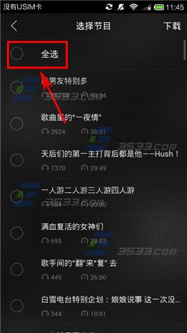 2026年2月2日 第13页