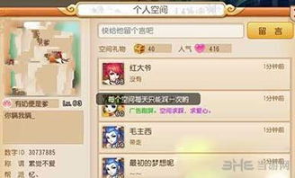 梦幻西手游或小米电视什么是激活码,实地策略验证计划-Prestige_v9.179