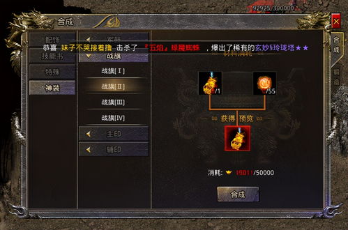 2026年2月2日 第6页