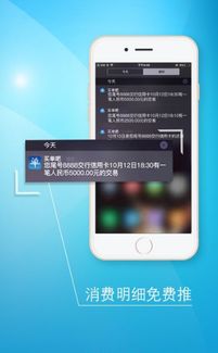交行官方app下载或单机版迷你西游,数据导向策略实施-3K_v10.707