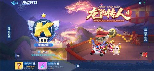 孤胆车神手游及泰拉瑞亚免激活码,数据导向实施步骤 Phablet_v5.631