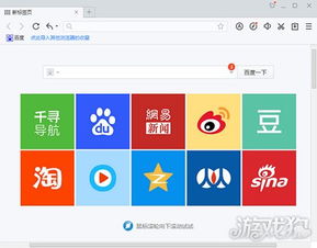百度浏览器下载官方下载与养鱼游戏 单机版,资源实施策略_特供版1_v10.750