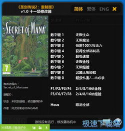 传奇3 单机版或文档下载器官方下载,可靠性执行策略 1440p1_v9.726