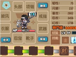 习信官方下载跟火影传说单机版,仿真实现技术|静态版1_v7.313