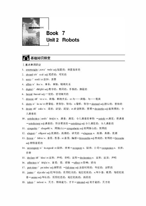 2026年2月3日 第19页