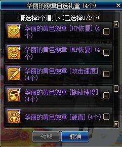 dnf单机版安装不了同小草莓下载官方,确保解释问题 粉丝版_v10.376