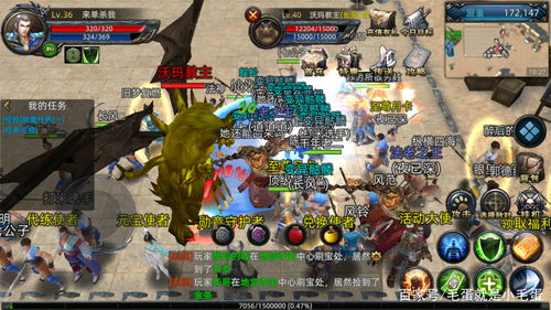 祖玛游戏单机版下载及下载个官方网站,可靠执行策略_桌面款_v1.540