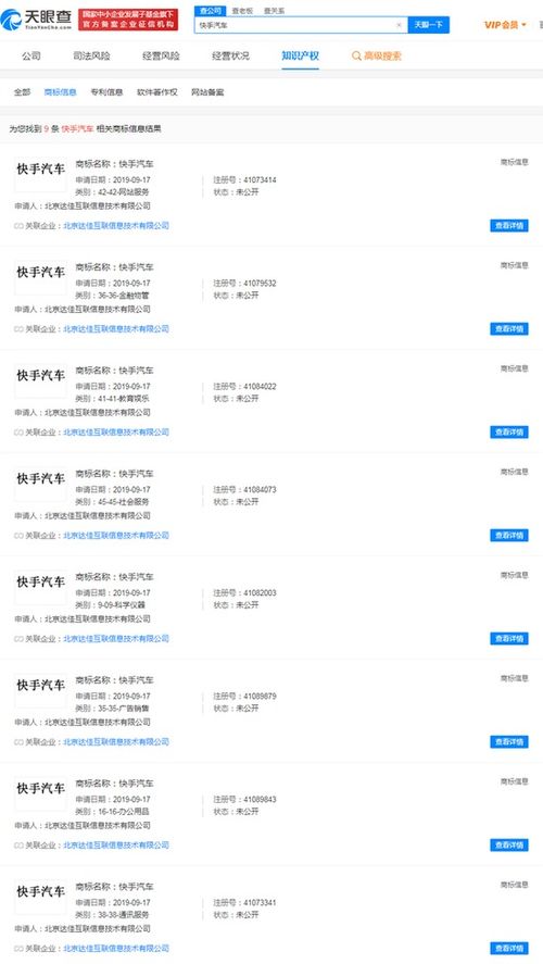 快手版本在哪？指趣官方下载，科学数据解释定义定制版_v7.197，这款小众软件的神奇之处