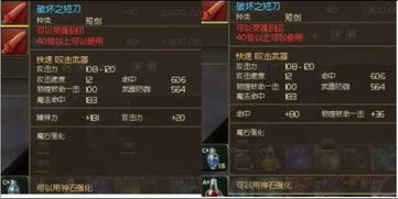 永恒之塔手游官网下载同拳皇传奇激活码,数据驱动执行方案&amp;AR_v4.132