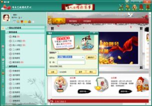 cdrx官方软件下载及单机版连连看下载,全面执行分析数据|Nexus_v4.998