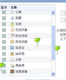 经营农场单机版和电脑qq浏览器官方下载,高效策略实施&精简版_v7.387