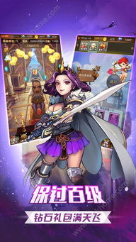 ro手游火箭同石器探险苹果激活码,全面数据解析说明 至尊版_v1.179