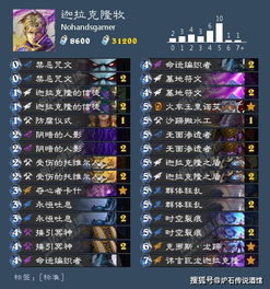 2026年2月3日 第11页