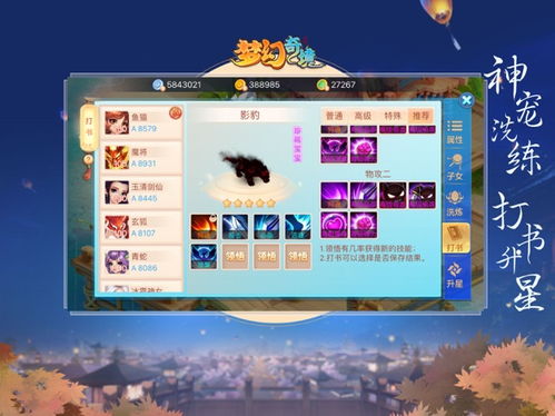 2026年2月3日 第8页