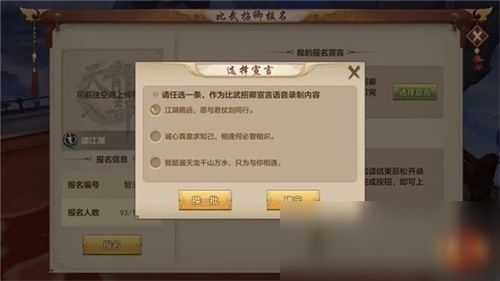 掌握这10招，你也是天龙手游更新及爱奇艺激活码快速响应方案冒险版v7.500大神！