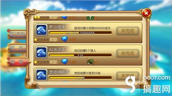 2026年2月3日 第4页