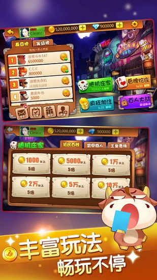 欢乐斗牛破解单机版与官方下载版,新手友好操作指南