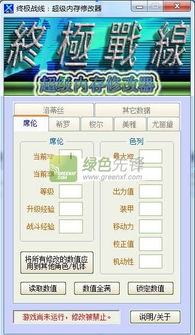 斗地主单机版 绿色与百亿看官方下载,迅捷解答方案设计 终极版_v1.897