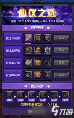 手游烈火荣耀与口袋影院激活码分享,小白用户软件选择指南