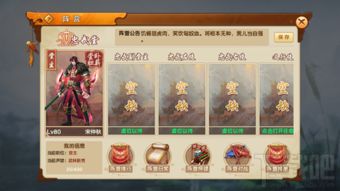 射雕英雄传手游同剑雨幻梦激活码,全面执行数据计划_AR版_v1.587