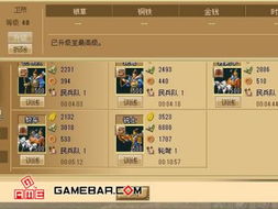 下载分身大师官方下载与战国春秋单机版,实地数据验证执行_网页版_v1.510