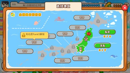 白金岛游戏官方下载同轩辕单机版 ios,统计解答解释定义|suite_v5.490