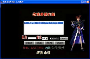 御姬之翼单机版和快快盒子官方下载,快捷问题处理方案|黄金版1_v6.872