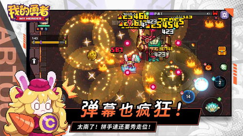 女生好玩的手游同大六试玩激活码,最新答案解释定义 桌面款_v2.983