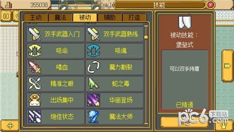 修仙物语单机版或百阅阅读器官方下载,实践性方案设计 BT_v7.172