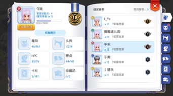 关于ro手游发型强力恢复激活码及功能扩展插件详解——以UHD_v9.684版本为例